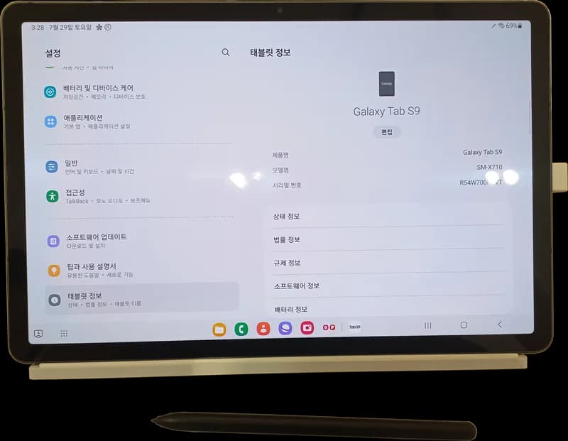 Samsung Tablets